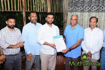 முஸ்லிம் காங்கிரஸின் மருதமுனைக்கான புதிய அமைப்பாளர் நியமனம்