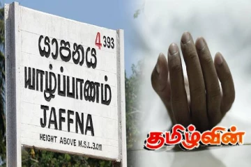 யாழில் தொடருந்தில் மோதி ஒருவர் உயிரிழப்பு