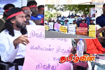 மன்னார் காற்றாலை விவகாரம்.. ஜனாதிபதிக்கு விடுக்கப்பட்டுள்ள எச்சரிக்கை