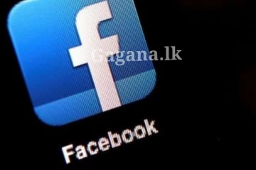 අදත් ෆේස්බුක් එකට හරි ද?.