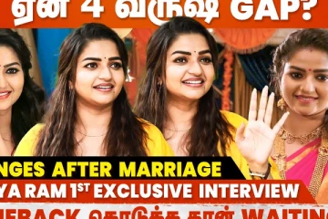 பெரிய Gap-க்கு அப்புறம் வரதுனால கொஞ்சம் பயமா தான் இருக்கு - Nithyaram 1st Exclusive Interview