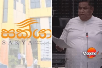 අ.පො.ස. උසස් පෙළ ආර්ථික පත්‍ර කාන්දු සැකයේ උපදේශක අත්අඩංගුවට?