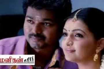 இந்த ராசி கொண்ட ஆண்கள் கூட பிறக்க அதிர்ஷ்டம் பண்ணிருக்கணுமாம்! யார் அவர்கள் தெரியுமா?