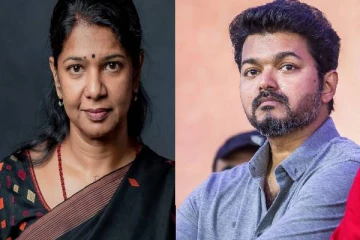 தமிழக வெற்றி கழக தலைவர் விஜயை மறைமுகமாக சாடிய கனிமொழி