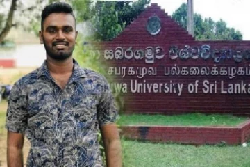 பல்கலைக்கழக மாணவன் மர்மமான முறையில் மரணம்