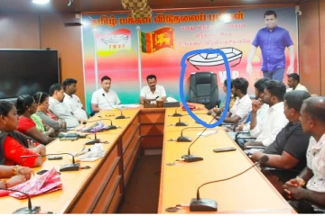 பிள்ளையானின் தலைமையகத்தில் கதிரைக்கு வந்த சோதனை