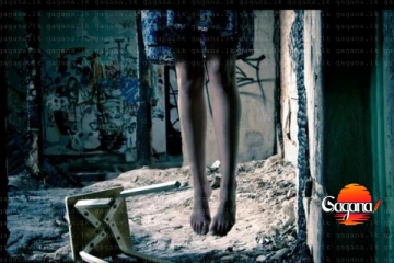 සිසුවියක් සාමාන්‍ය පෙළට නොයා ගෙල වැලලා සියදිවි නසාගෙන - ලියුමකුත් ලියලා කුස්සියේ අගුලේ එල්ලිලා