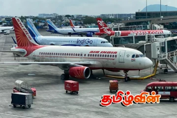 இந்திய விமான நிறுவனங்களுக்கு விடுக்கப்பட்டுள்ள அதிரடி உத்தரவு