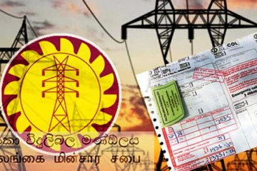 ஜனவரியில் மின் கட்டண திருத்தம்: இலங்கை மின்சார சபை தகவல்