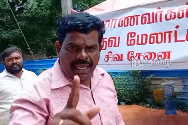 வடமாகாண கல்வி அமைச்சின் முன்பாக நடைபெற்ற போராட்டத்தில் பதற்றம்! | Protest Near Northern Province Education Ministry