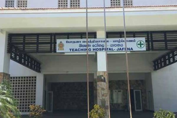 யாழ்.போதனா வைத்தியசாலையின் முக்கிய அறிவிப்பு | Important Announcement Of Jaffna Teaching Hospital