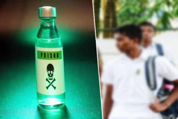 தொலைபேசியை பறித்த அதிபரால் நஞ்சருந்திய மாணவன்