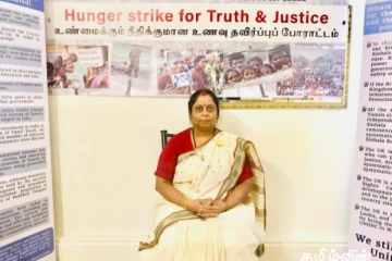 பிரித்தானியாவில் மூன்றாவது நாளாகவும் தொடரும் உண்மைக்கும் நீதிக்கான உணவு தவிர்ப்பு போராட்டம்