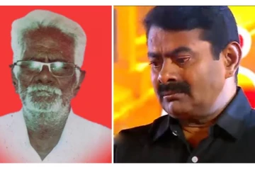 நாம் தமிழர் சீமானின் தந்தை செந்தமிழன் காலமானார்!