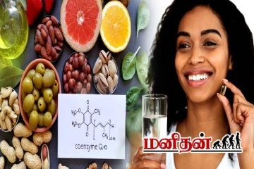 வயதை குறைத்து காட்டும் வைட்டமின்.. இனியும் தெரியாமல் இருந்தால் ஆபத்து!