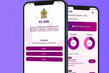 புதிய கையடக்க தொலைபேசி செயலி அறிமுகம்