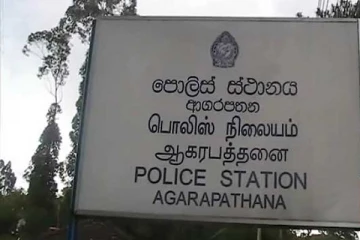 விறகு தேட சென்ற இரண்டு யுவதிகள் மாயம்: அக்கரபத்தனை பொலிஸ் நிலையத்தில் முறைப்பாடு (Photos)