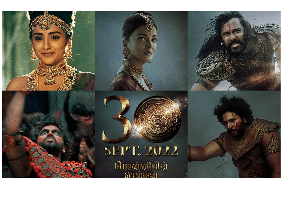 வெளிநாடுகளில் மட்டும் தற்போதுவரை பொன்னியின் செல்வன் திரைப்படம் செய்துள்ள வசூல்! எத்தனை கோடி தெரியுமா? | Ponniyin Selvan Overseas Collection வெளிநாடுகளில் மட்டும் தற்போதுவரை பொன்னியின் செல்வன் திரைப்படம் செய்துள்ள வசூல்! எத்தனை கோடி தெரியுமா? | Ponniyin Selvan Overseas Collection