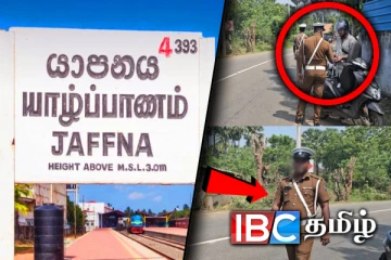 யாழில் அதிகரிக்கும் விபத்துக்களுக்கு காவல்துறையும் காரணமா : வெளிவரும் உண்மைகள்