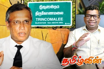 திருகோணமலை தமிழரசுக் கட்சிக்குள் நுழைந்த பிள்ளையானின் பின்னணி வேட்பாளர்