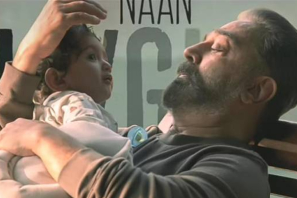 கமல்ஹாசன் பேரக் குழந்தையுடன் விளையாடிய ஜுலி! சரமாரியாக கலாய்க்கும் ரசிகர்கள் | Bigg Boss Julie Playing Vikram Child Viral