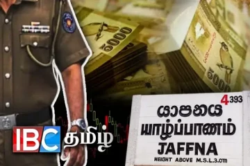 யாழ்ப்பாணத்தில் தொலைபேசி ஊடாக பல இலட்சம் ரூபா கொள்ளை