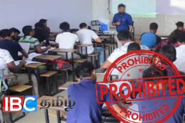 ஆசிரியர்களுக்கு விதிக்கப்பட்ட தடை : மீறினால் நடவடிக்கை