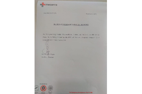 முன்னாள் முதலமைச்சர் முலாயம் சிங் உடல்நிலை தொடர்ந்து கவலைக்கிடம் | Mulayam Singh S Health Continues To Be A Concern