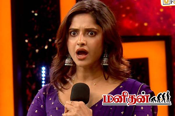அடக்க முடியாத கண்ணீருடன் வந்த நடிகை -தட்டிக் கொடுத்து அனுப்பிய தோழி | Ayesha Bigg Boss Telugu 9 Wildcard Entry Video