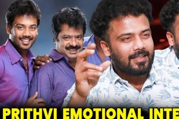 Nepotism கூட கஷ்டம் தான் - நடிகர் பாண்டியராஜன் மகன் ப்ரித்வி பேட்டி