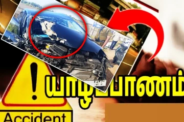 யாழ். செம்மணியில் கோர விபத்துக்குள்ளான கார் - மூவர் வைத்தியசாலையில்
