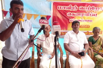 மாவீரர்களின் பெற்றோர்களுக்கு கௌரவிப்பு! (Photos)