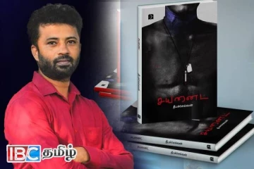 யாழ் பல்கலையில் தீபச்செல்வனின் சயனைட் நாவல் அறிமுக நிகழ்வு