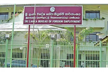 இஸ்ரேலில் வேலைவாய்ப்பு - வெளியான எச்சரிக்கை அறிவித்தல்
