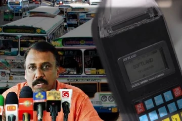 பேருந்துக் கட்டணக் குறைப்பு தொடர்பில் வெளியான அறிவித்தல்