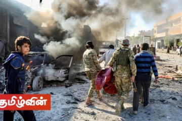 சிரியாவில் இடம்பெற்ற குண்டு வெடிப்பு சம்பவங்களில் பலர் உயிரிழப்பு : இப்படிக்கு உலகம்