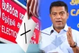 மாகாண சபைத் தேர்தலை கூடிய விரைவில் நடத்த அரசு உத்தேசம் - வெளியான அறிவிப்பு