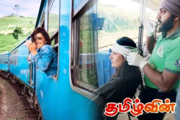ரயிலில் பயணித்த பிரான்ஸ் நாட்டு பெண்ணுக்கு நேர்ந்த கதி