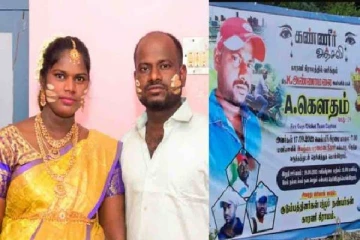 காதல் திருமணம்- பெற்ற மகன் ஆணவக்கொலை? ஆசை ஆசையாக ஊருக்கு சென்ற பெண்ணுக்கு அதிர்ச்சி