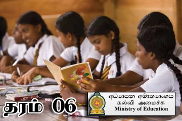 2027 முதல் நடைமுறைக்கு வரும் புதிய கல்வி மறுசீரமைப்பு!