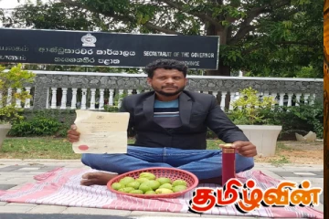 கிழக்கு மாகாண ஆளுனர் செயலகம் முன்பாக பட்டதாரி ஒருவர் போராட்டம்