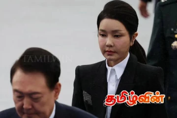 தென்கொரியாவின் முன்னாள் முதல் பெண்மணி கைது