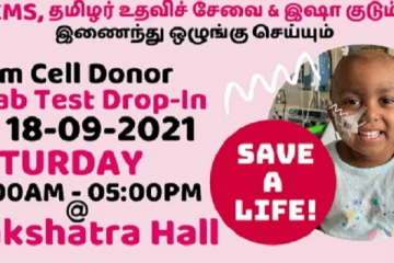 பிரித்தானியா வாழ் 4 வயதுச் சிறுமியின் உயிரைக் காப்பாற்றstem cell donor ஆகுவோம்!!