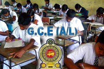 අපොස (උසස් පෙළ) විභාගය සම්බන්ධයෙන් විශේෂ නිවේදනයක්..!