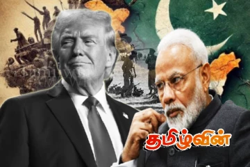 இந்திய - பாகிஸ்தான் போர்நிறுத்த விவகாரத்தில் ட்ரம்ப் கூறிய பொய்..!