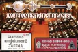 2026 வாக்காளர் பதிவேடு : யாழ் மாவட்டத்திற்கான நாடாளுமன்ற ஆசனங்கள் 6ஆக குறைப்பு!