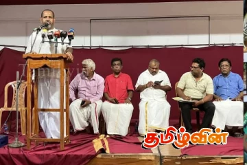 யாழில் இடம்பெற்ற தமிழ்த் தேசிய பேரவையின் முக்கிய கலந்துரையாடல்