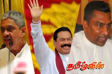 அரசியல் ரீதியாக சரத் பொன்சேகா பெறுமதியற்ற நபர்! பொதுஜன பெரமுன தெரிவிப்பு