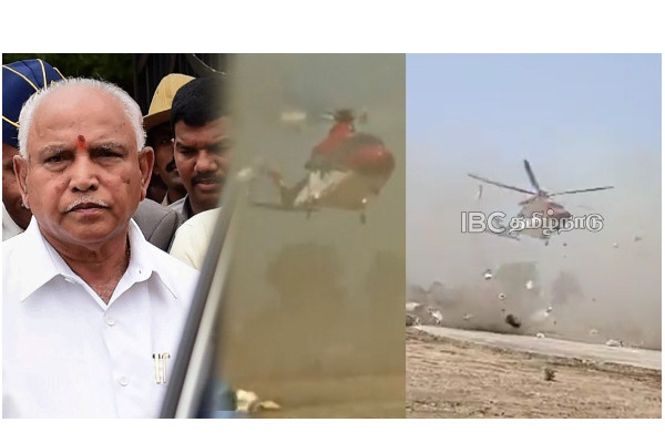 helicopter-yediyurappa-karnataka-garbage helicopter-yediyurappa-karnataka-garbage