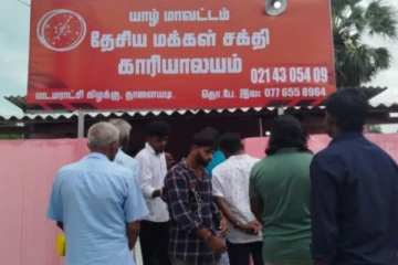 யாழில் NPP கட்சி வேட்பாளர்களிடையே மோதல்!